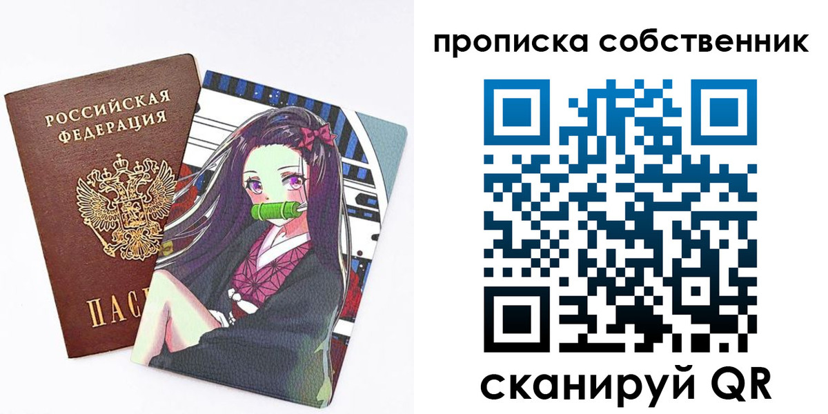 прописка иностранных граждан в Саяногорске
