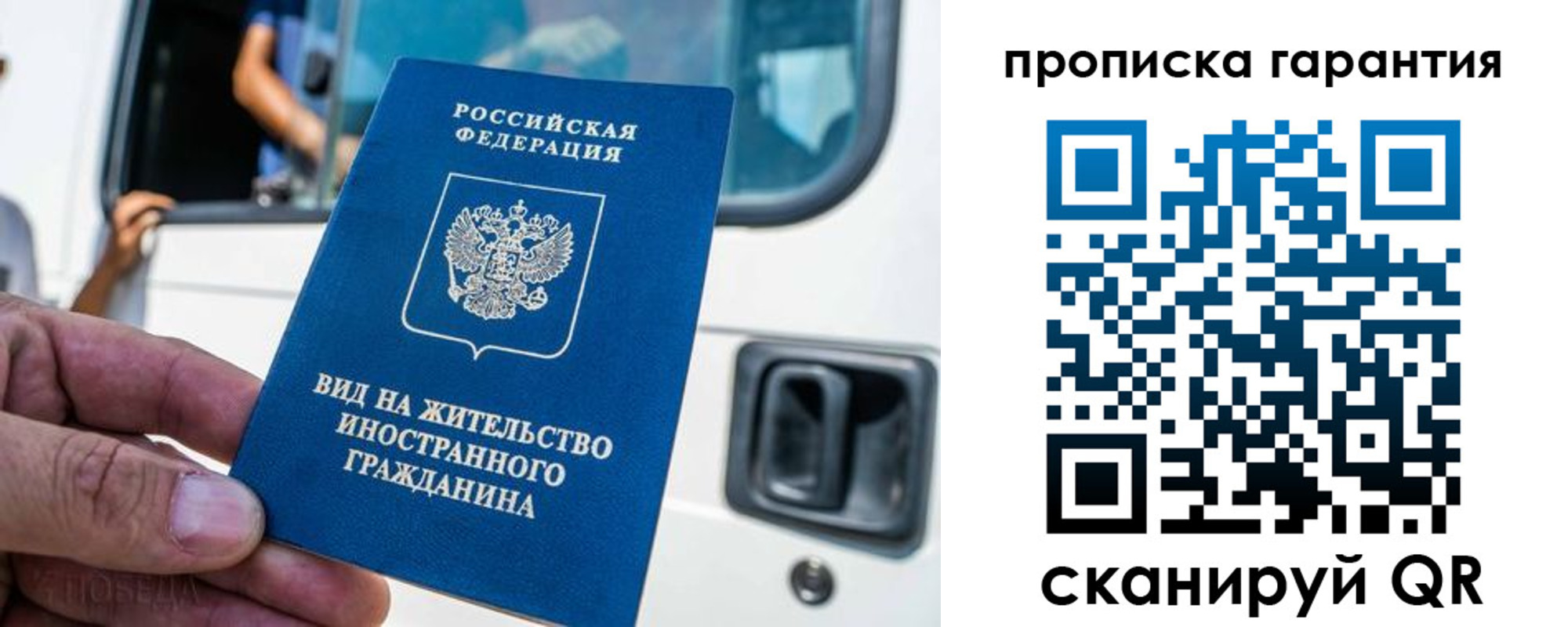 найти адрес прописки в Саяногорске