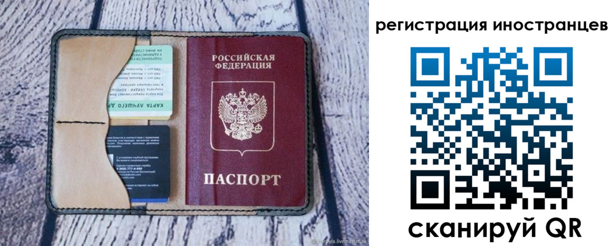 найти адрес прописки в Саяногорске