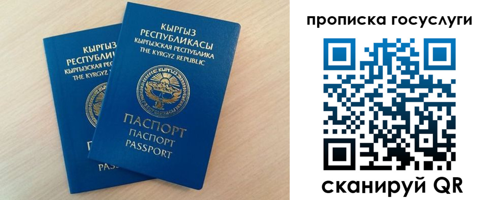 пропишу в квартире в Саяногорске